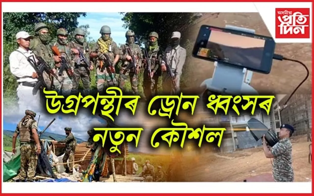 হিংসা জৰ্জৰ মণিপুৰত বুজন পৰিমাণৰ মাৰণাস্ত্ৰ উদ্ধাৰ